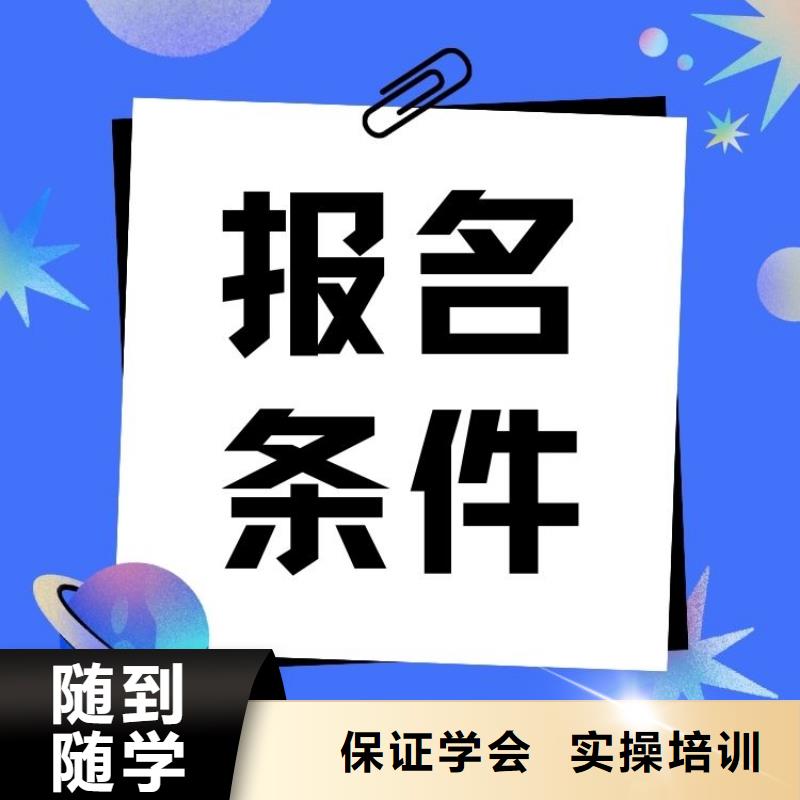 烟叶分级工证怎么报名联网可查