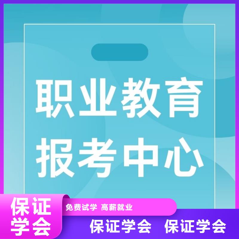 家庭餐制作师证报名要求及时间正规报考机构