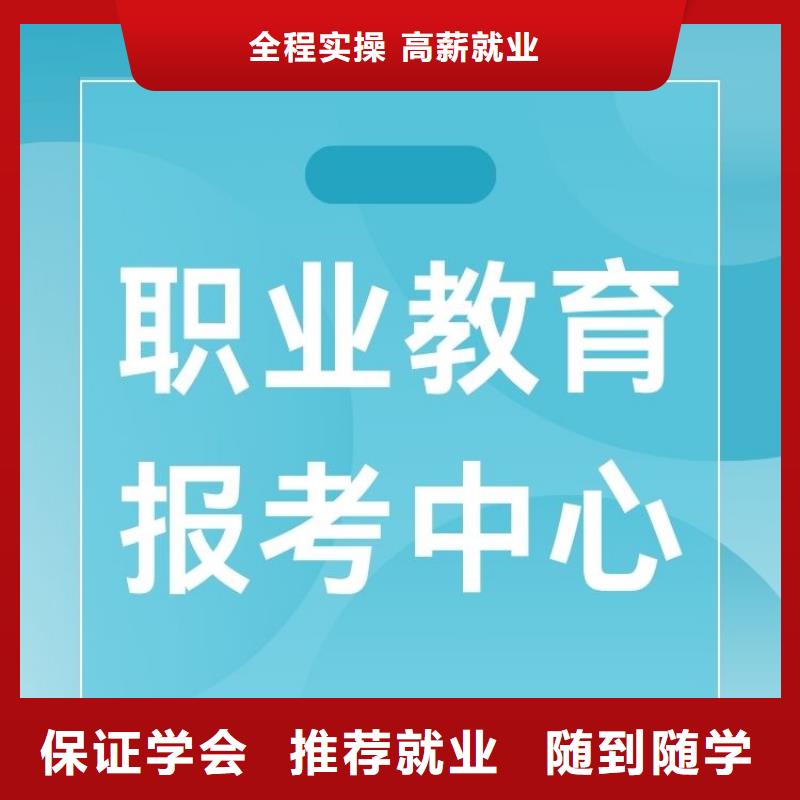 职业技能二手车鉴定评估师证怎么考全程实操