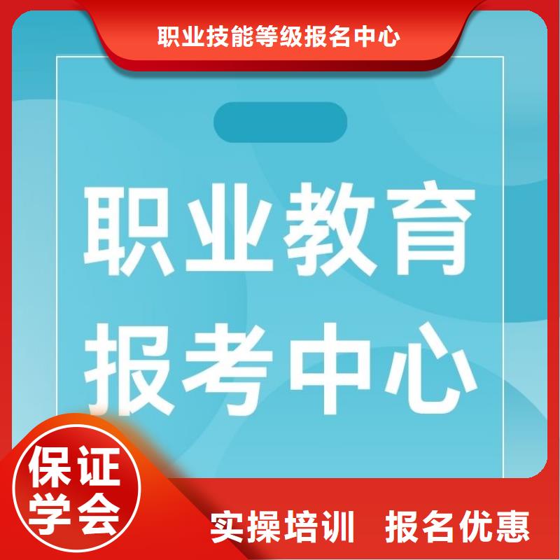 中国手语证报考条件全国报考咨询中心