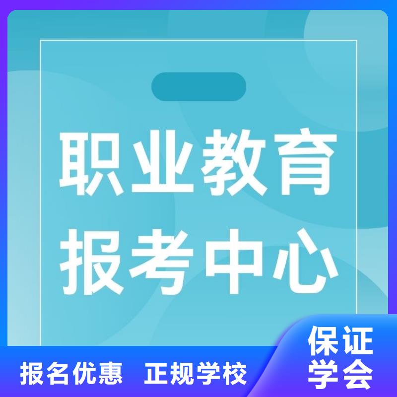 职业技能房地产经纪人证正规培训