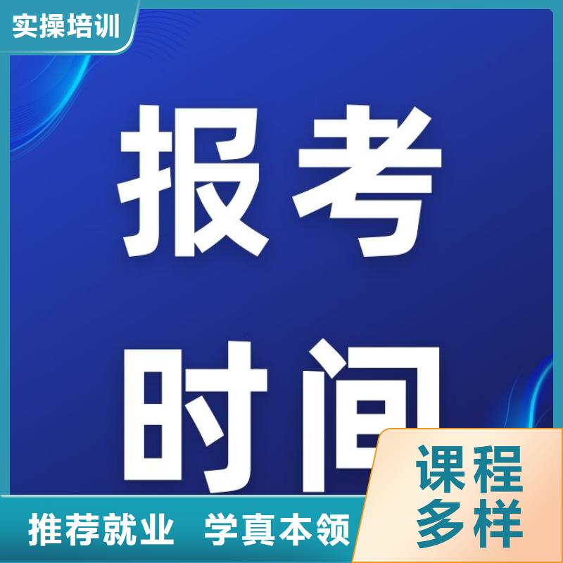 植物蛋白制作工证报名入口快速考证周期短