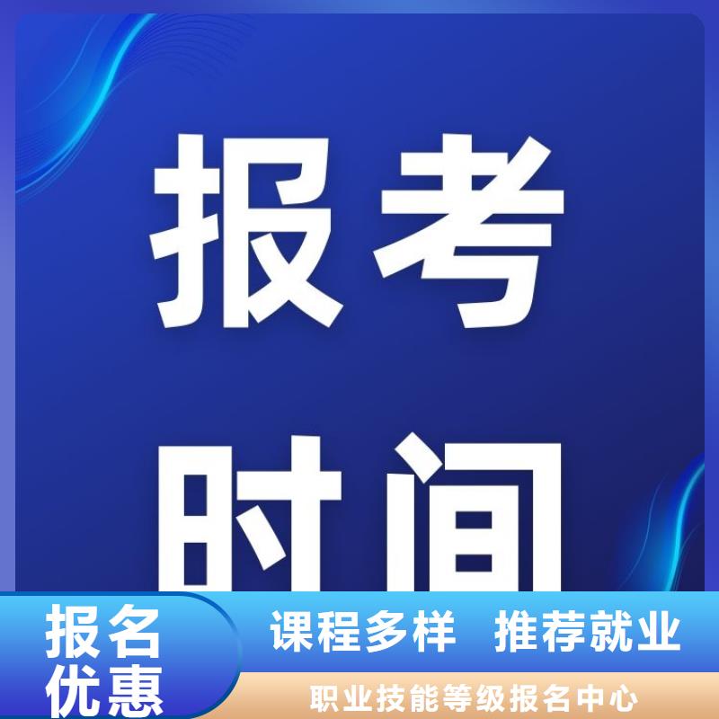 缝纫工证报考基本条件是什么