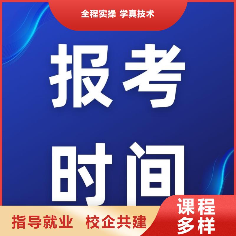 印染雕刻制版工证报名时间什么时候考