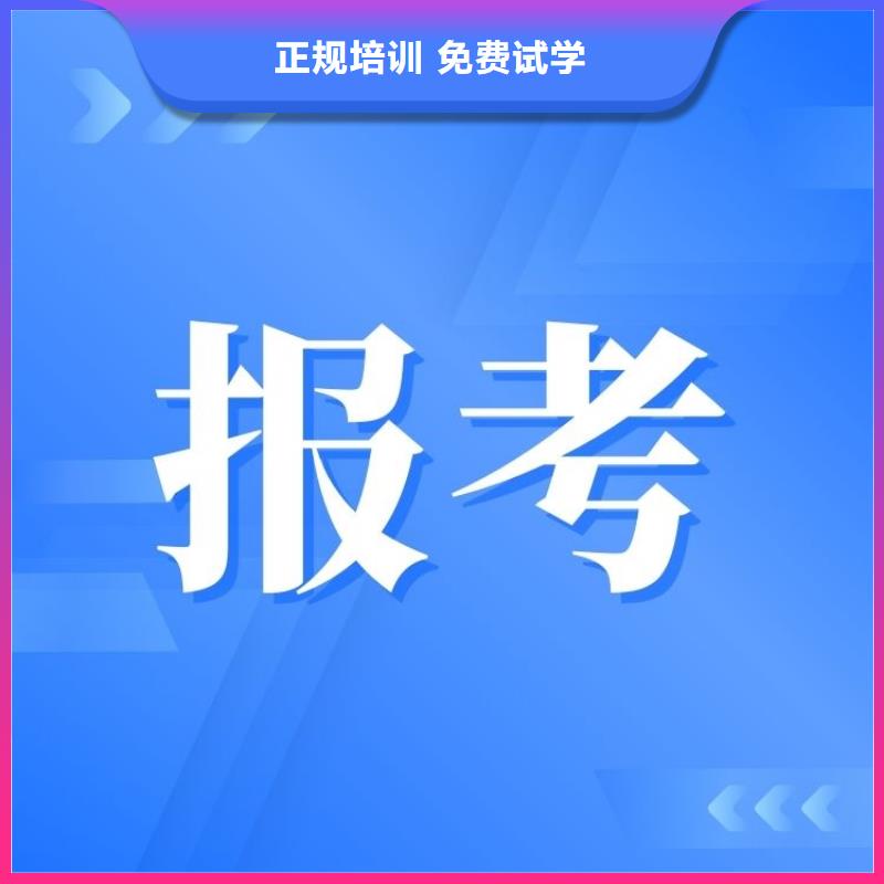 心理催眠师证报考条件含金量高