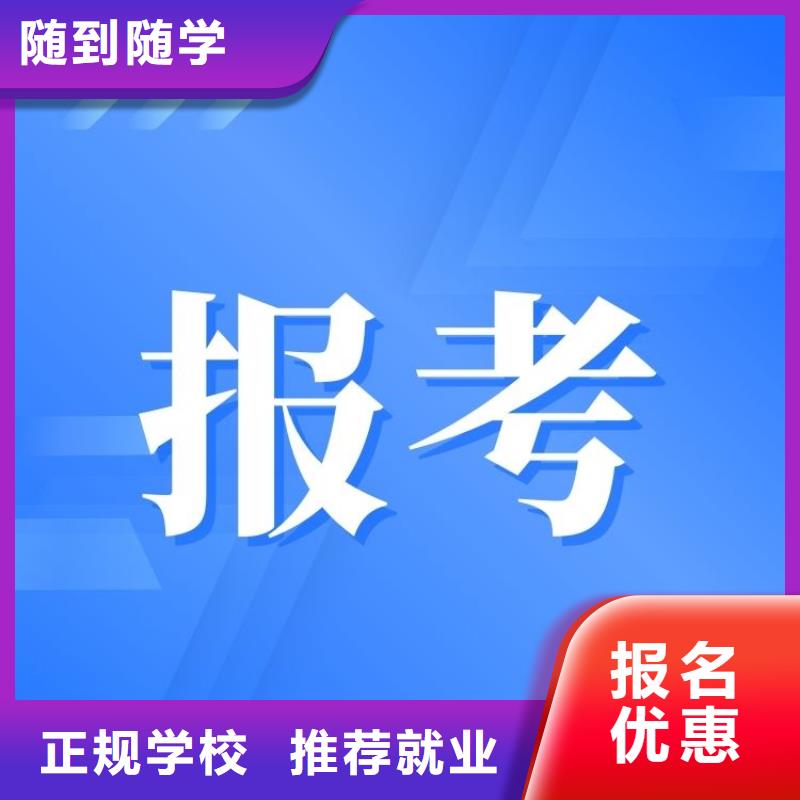 心理督导师证怎么报考轻松就业