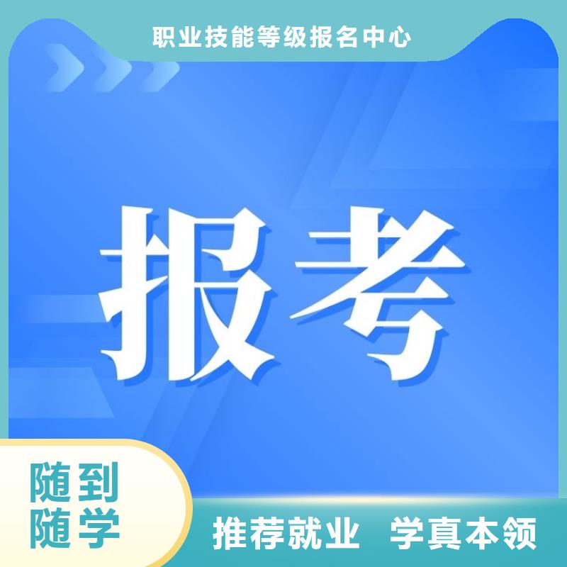 插花培训师证报名要求及时间含金量高