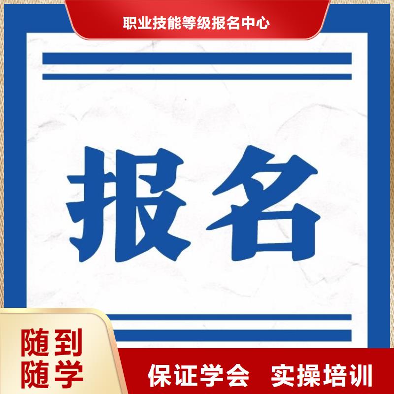 须知：心理咨询师证报名时间下证时间短