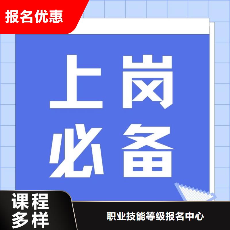 职业技能【家庭教育指导师证】全程实操