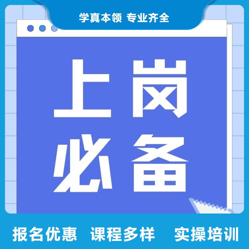 职业技能_报考健康管理师校企共建