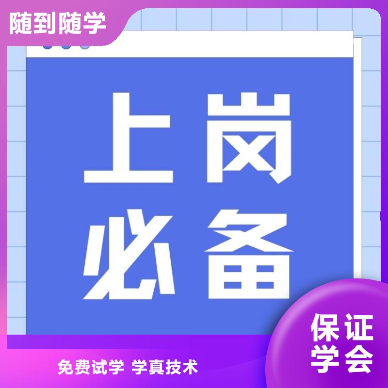 【职业技能-【健康管理师】校企共建】