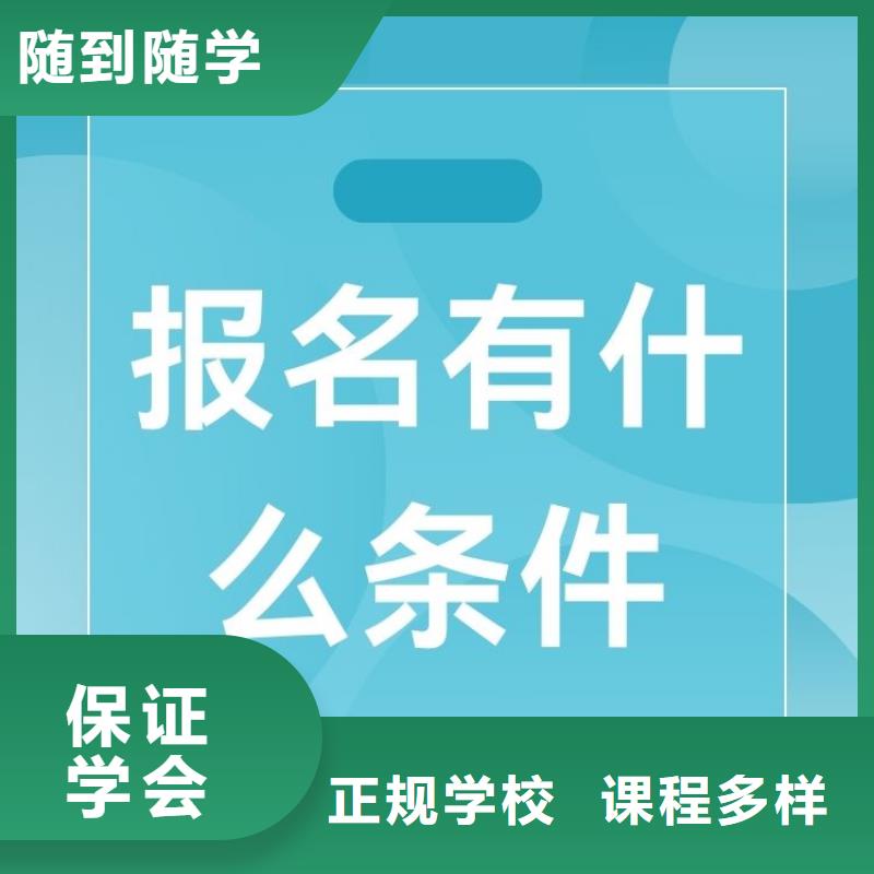 小儿推拿师证有何用途报考指南