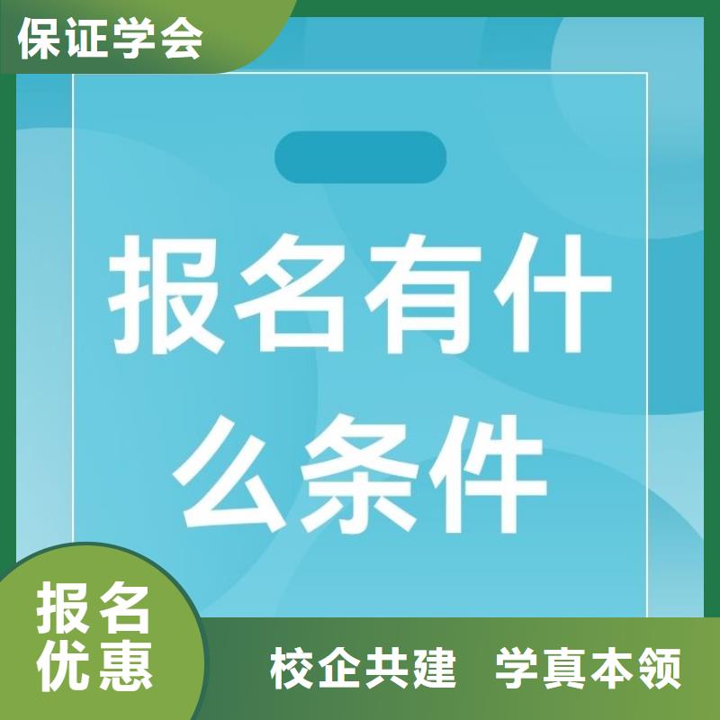 保育员证报考中心全国有效