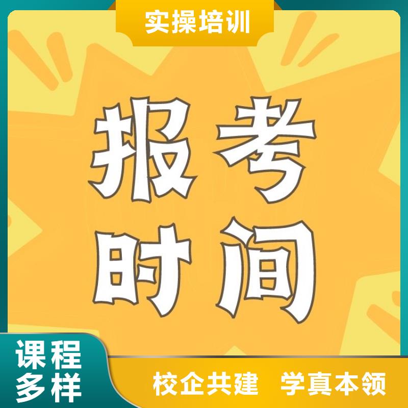 职业技能二手车鉴定评估师证怎么考全程实操