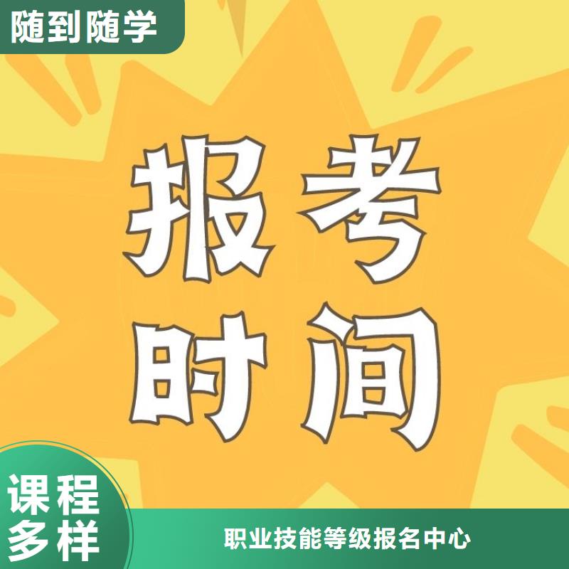 汽车销售服务企业运营管理师证报考时间全国有效