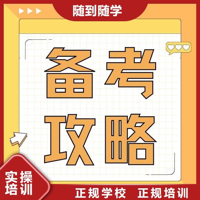 职业技能【保育员证】报名优惠