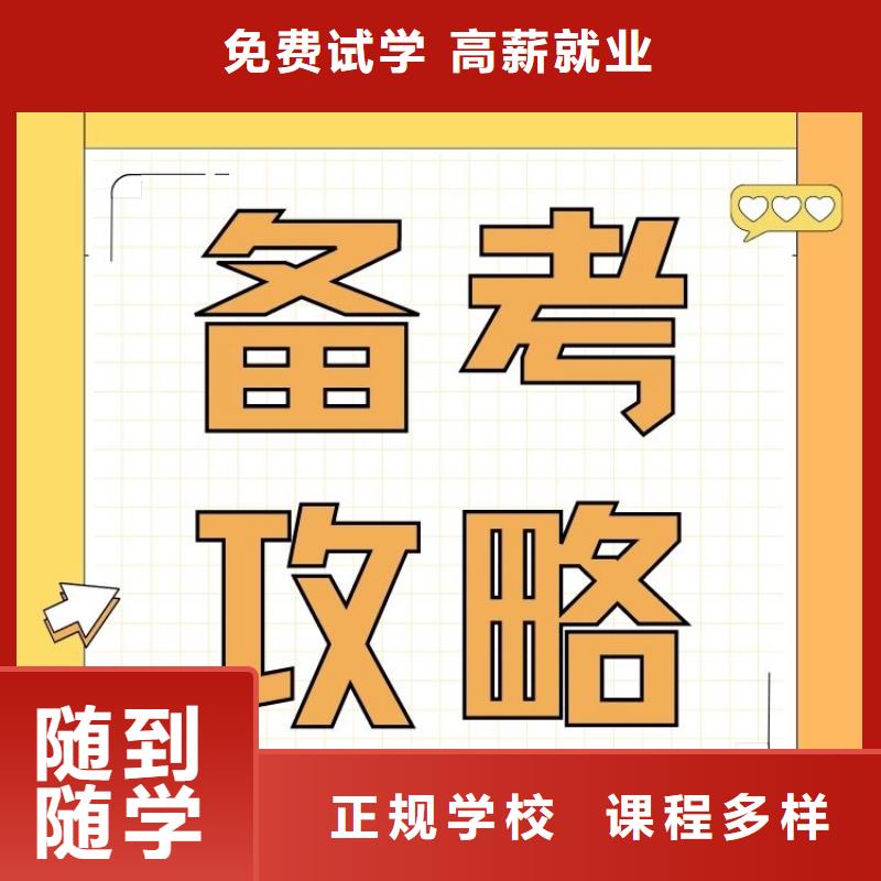 少儿模特培训师证报考官网持证上岗