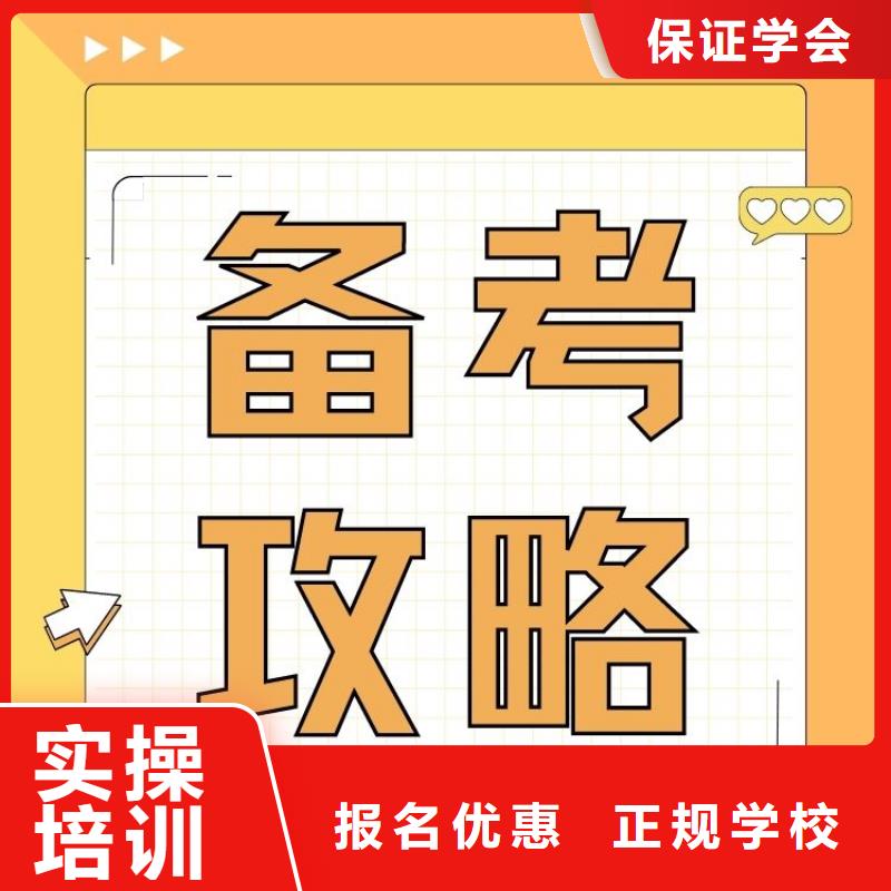 金融分析师证报考中心轻松就业