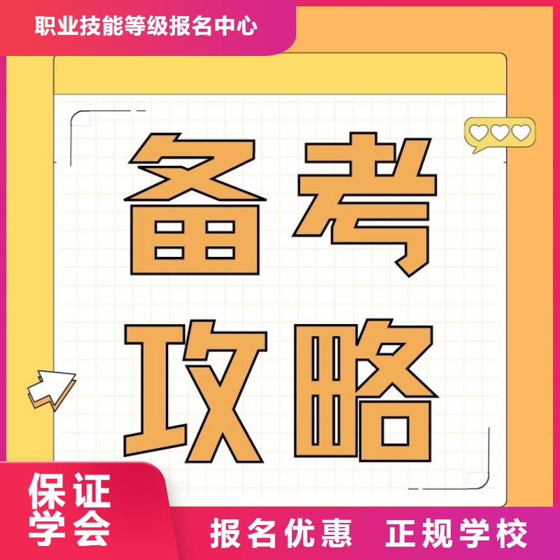 目前心理咨询师证报考要求及时间轻松就业