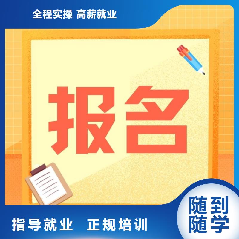 中式面点师证怎么报考正规机构