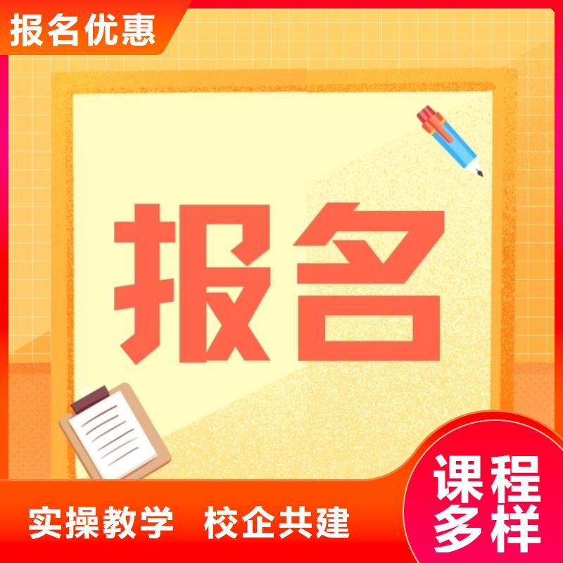 【职业技能心理咨询师证怎么考学真技术】