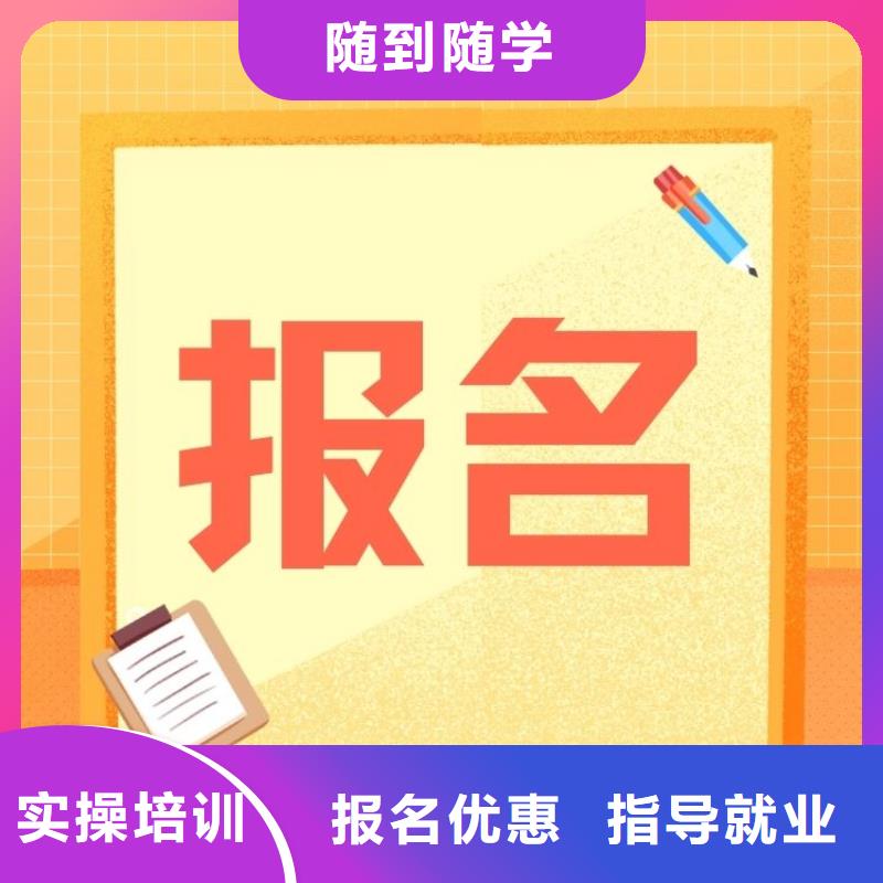 职业技能,报考保洁员证就业快