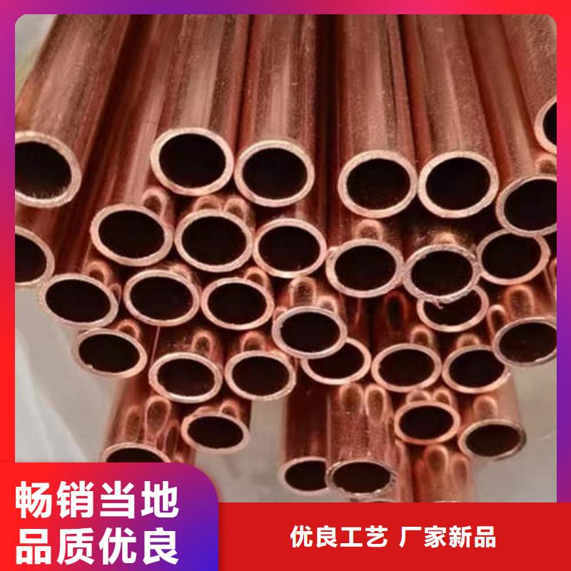 紫铜管120mm实心紫铜管实力优品