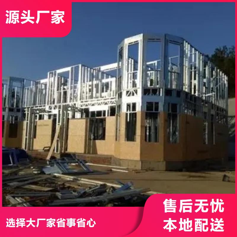 自建房一层厂家资质齐全