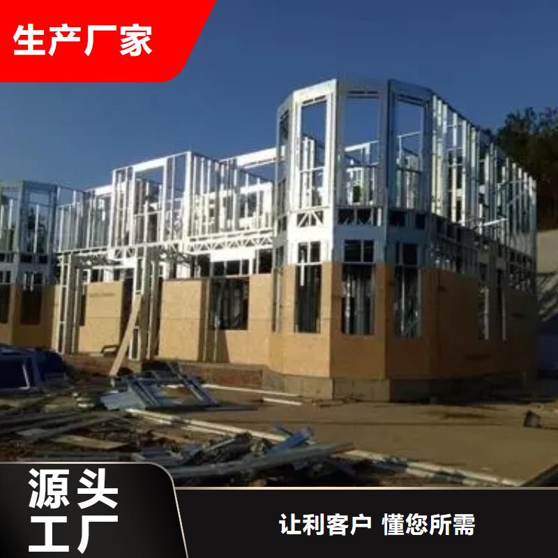 白沙县轻钢住宅别墅欢迎电询