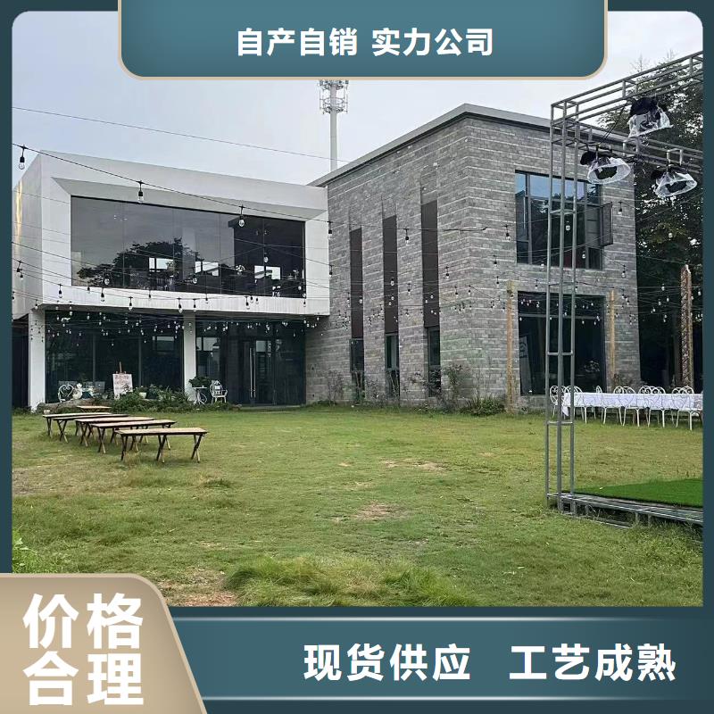 农村宅基地建房排名