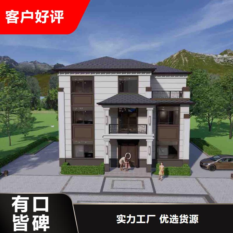 一层自建房包工包料