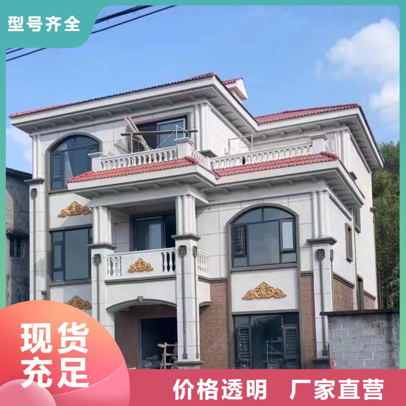 农村自建房销售