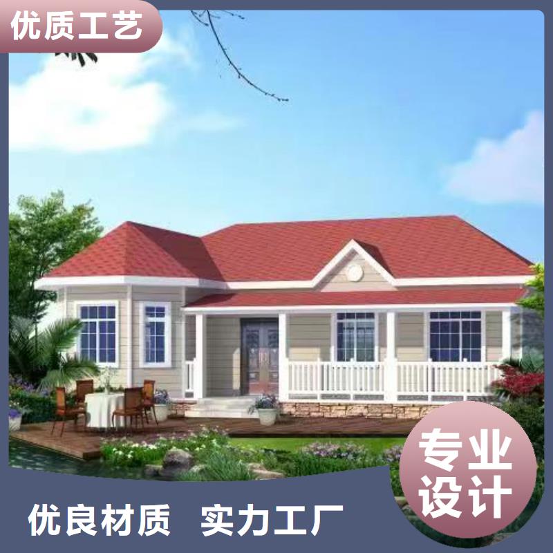 装配式住宅户型