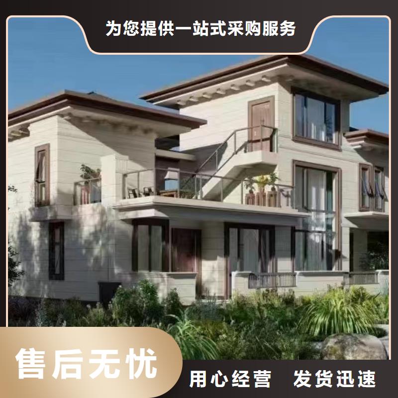 新农村自建房厂家价格合理