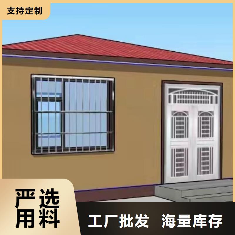 农村楼房现货供应