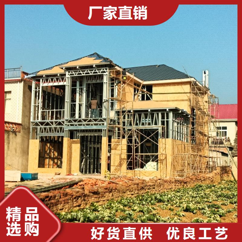 项城市自建房一层推荐厂家