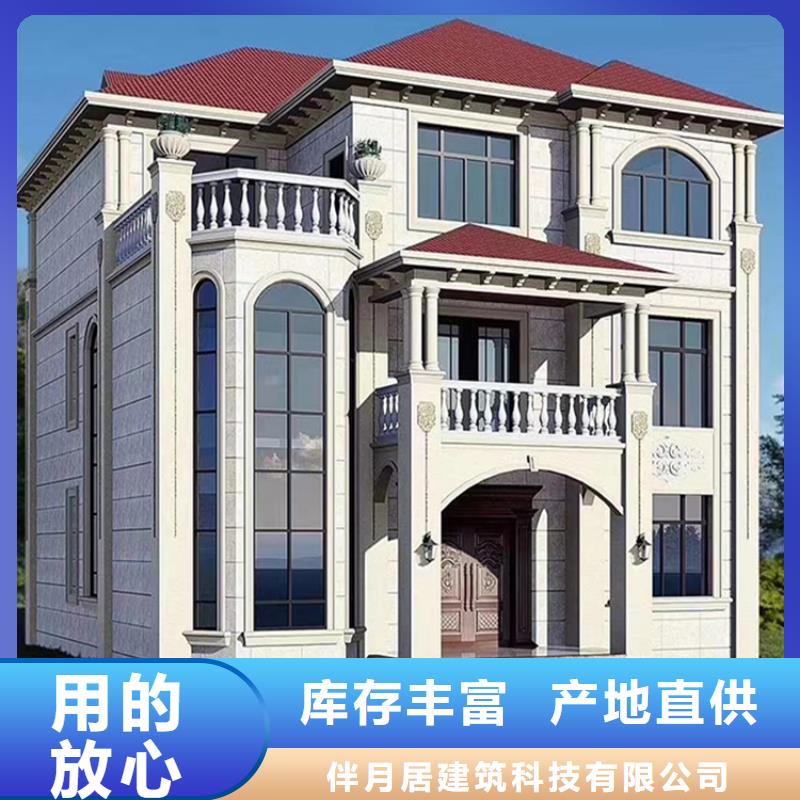 建湖县农村自建房出厂价格