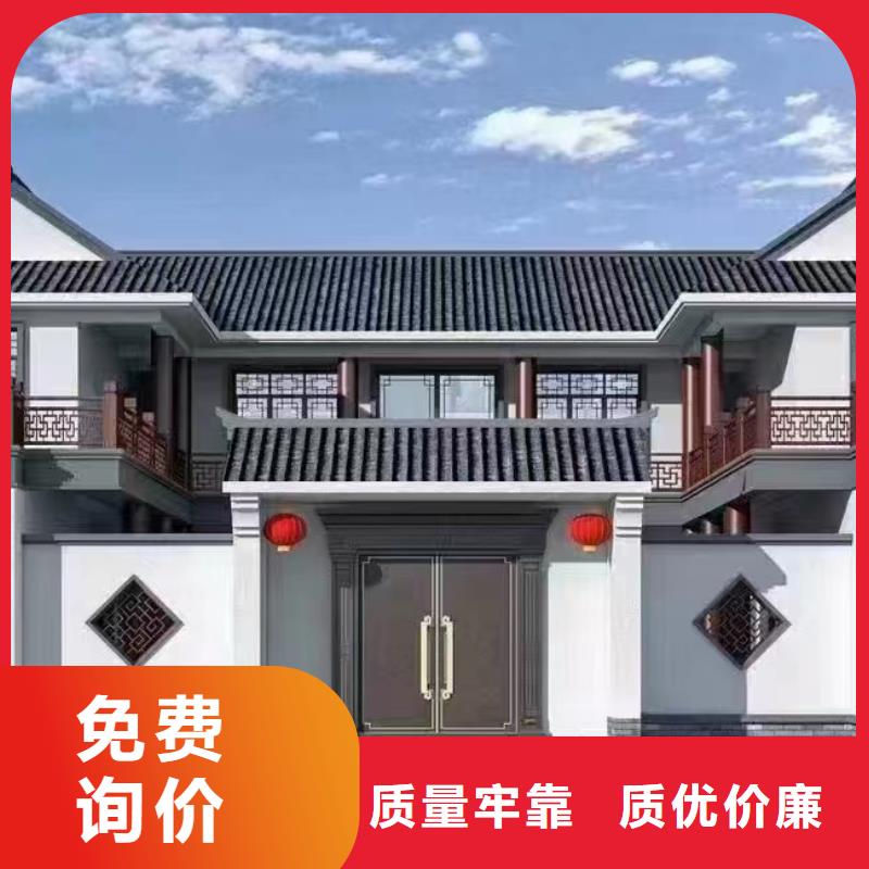 现代别自建别墅报价