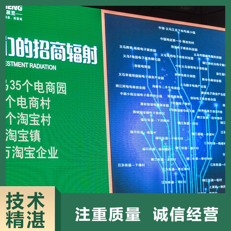 【台州】直播爆款展览会2025年时间表供应链展会2025