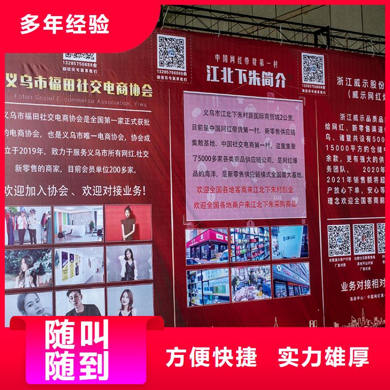 【台州】郑州百货展会展览会2025供应链展览会什么时间