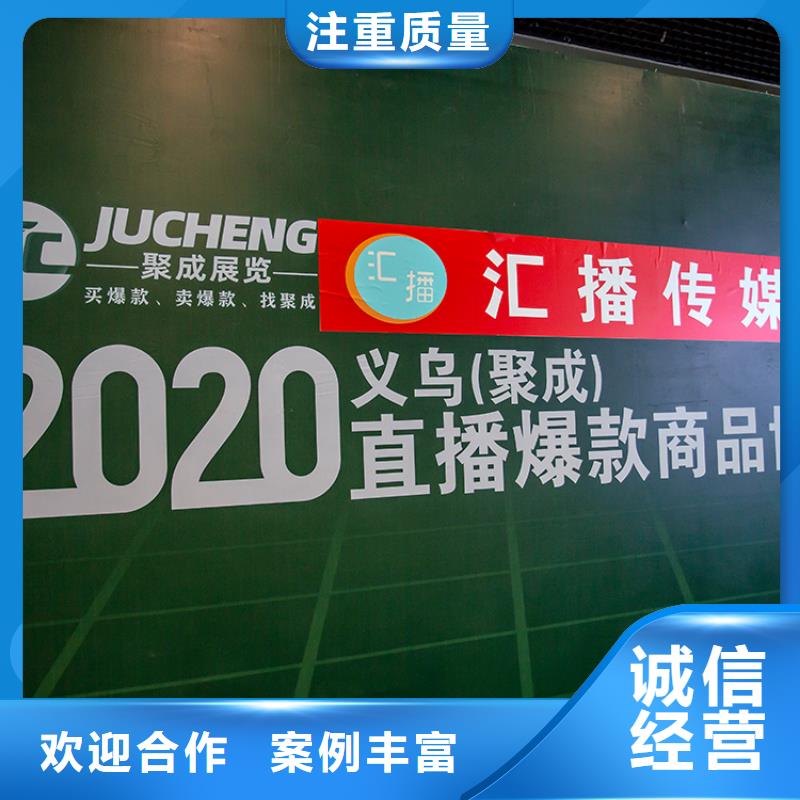 【义乌】直播爆款展览会2025博览会供应链展2025年时间表