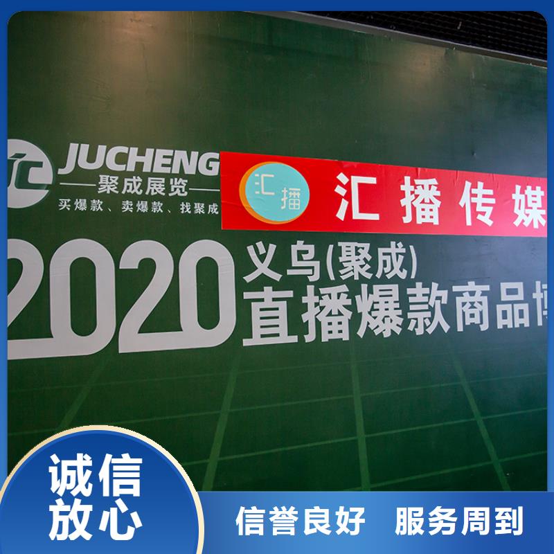 【义乌】2025商超百货展时间表百货展时间