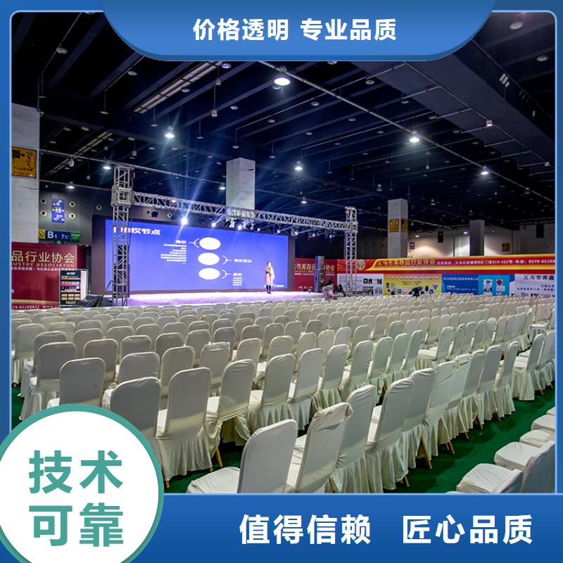 【台州】郑州百货展会展览会2025供应链展览会什么时间