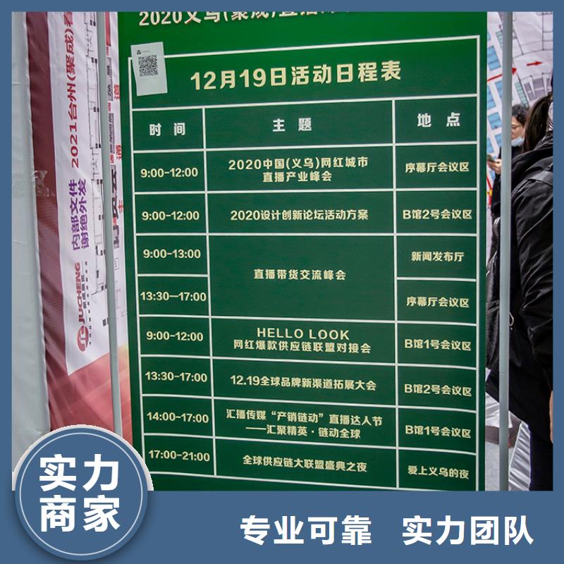 【台州】供应链展会什么时间中心供应链展在哪里