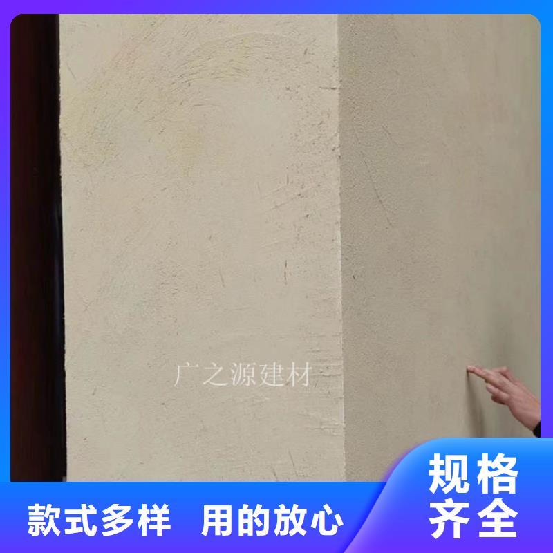 泥巴墙稻草漆施工售后完善广之源品牌