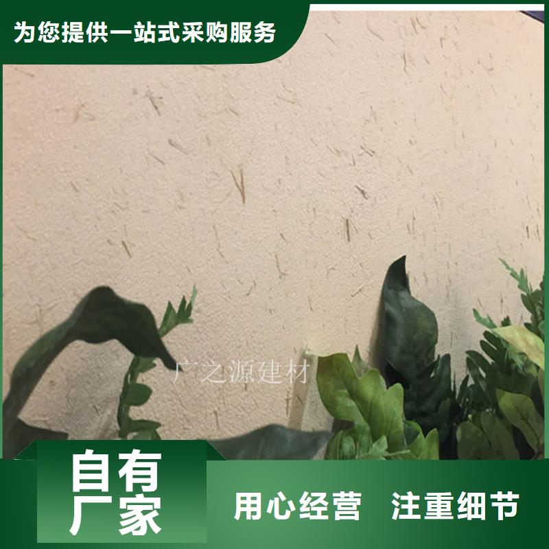 稻草漆怎么施工-为您介绍-广之源品牌