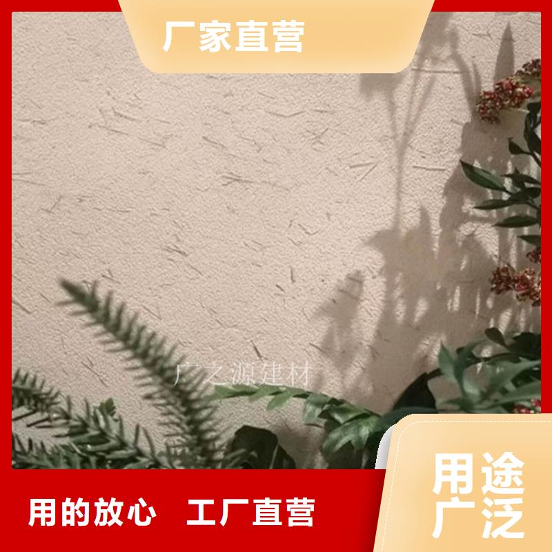 稻草漆怎么施工-为您介绍-广之源品牌