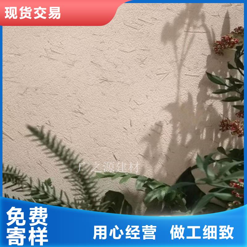 【稻草泥】-水性氟碳木纹漆全新升级品质保障