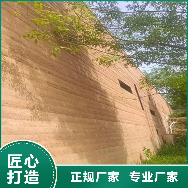 仿夯土涂料施工