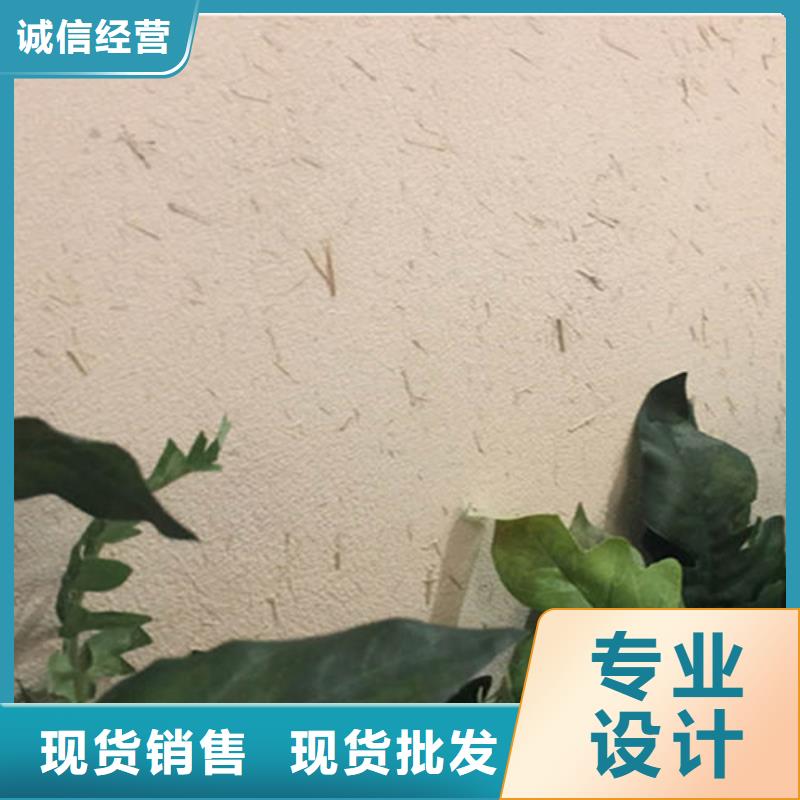 泥巴稻草涂料做法